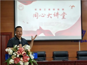 長沙職教同心大講堂攜手高新工匠講壇開講，技能大師講述匠心傳承故事