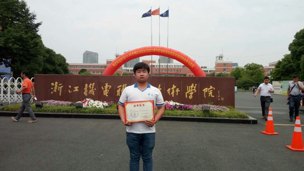航天學校：航校學子喜獲國賽二等獎