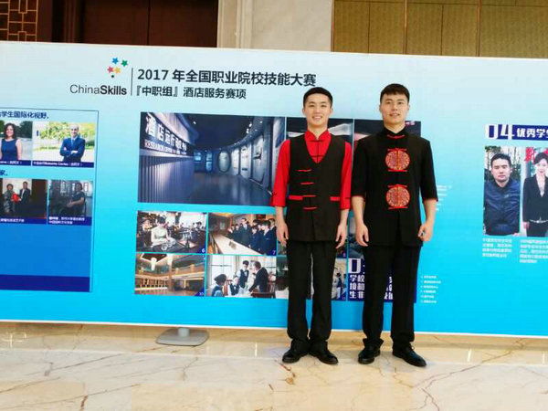 財經：2017全國職業院校技能大賽中職組酒店服務賽項我校榮獲兩項銀獎