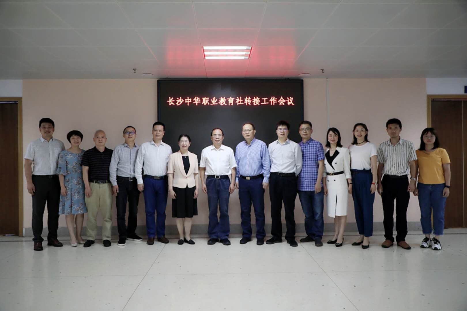 長(zhǎng)沙市委統(tǒng)戰(zhàn)部召開長(zhǎng)沙中華職業(yè)教育社轉(zhuǎn)接工作會(huì)議