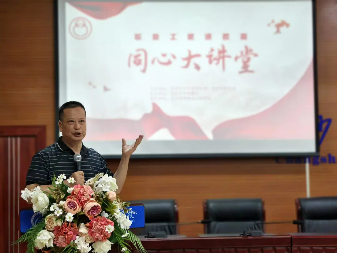 長沙職教同心大講堂攜手高新工匠講壇開講，技能大師講述匠心傳承故事