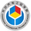 長沙汽車工業學校